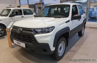 новый автомобиль в автосалоне Lada Niva Traval