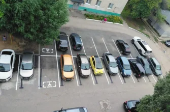 парковка во дворе