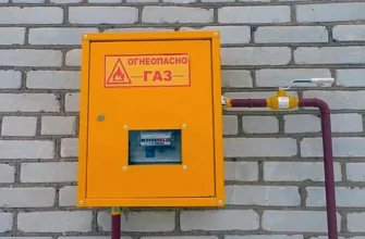 установлен на частном доме газовый счетчик