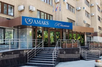 гостиница АМАКС Юбилейная