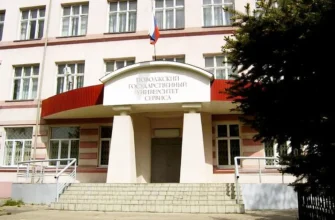 здание ПВГУС