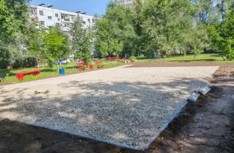 строительство детской площадки Степана Разина 41