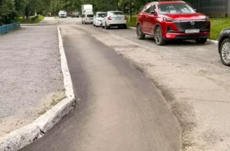 ямочный ремонт во дворе Тольятти